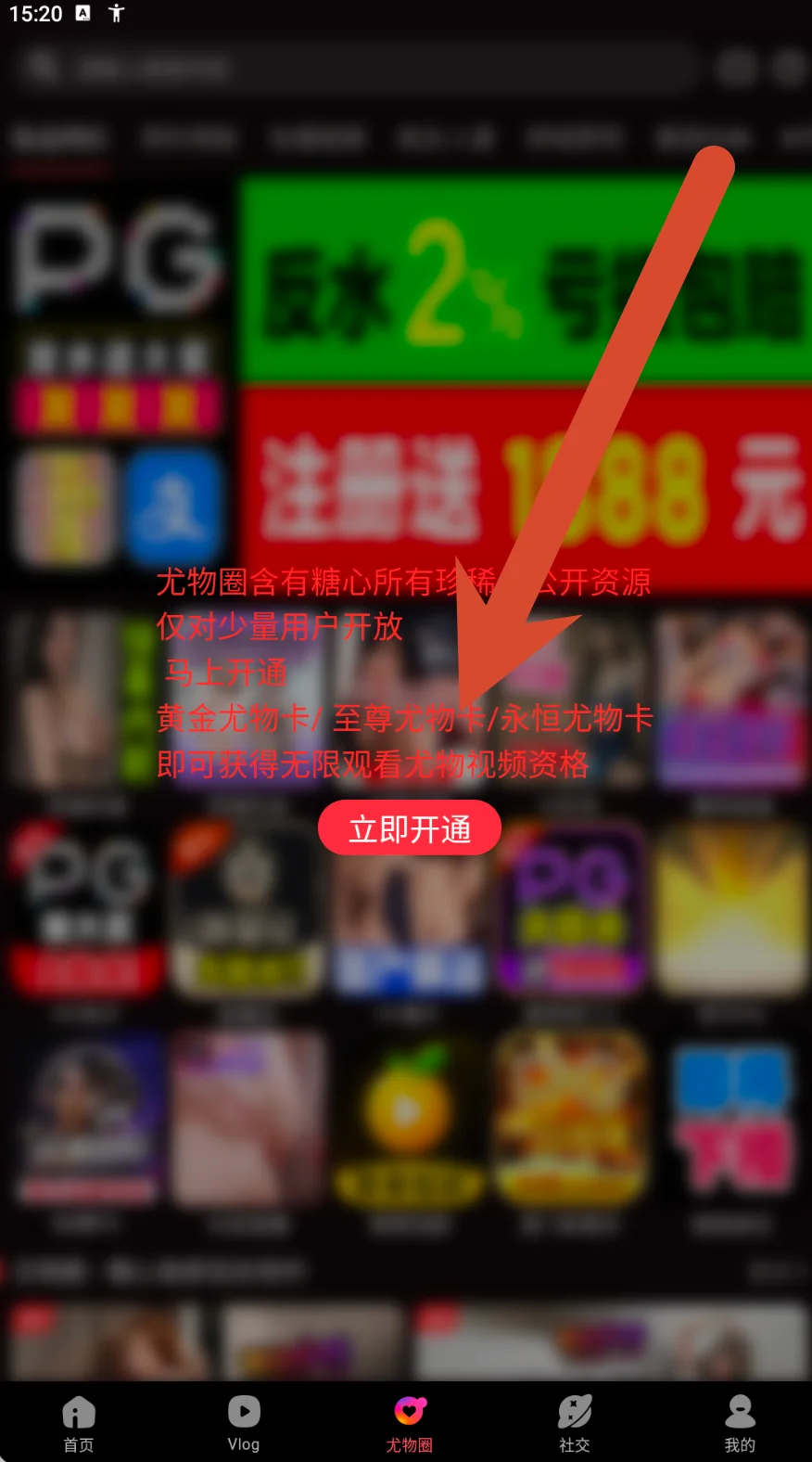 权益提示参考
