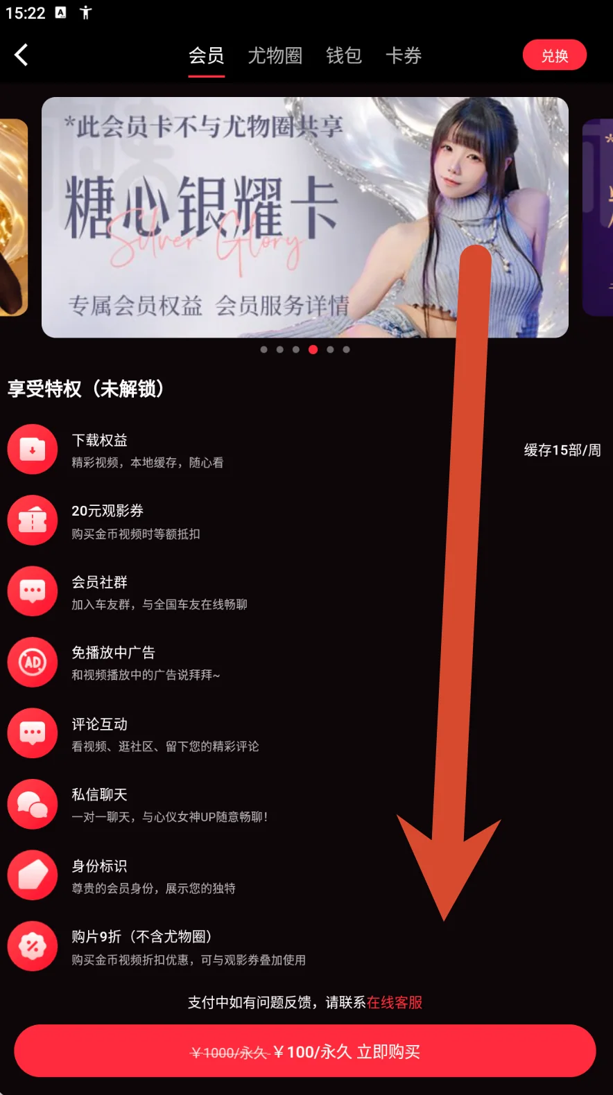 银耀卡参考