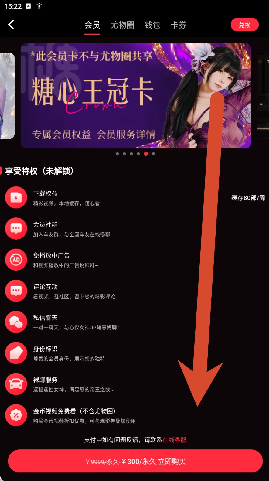 王冠卡参考